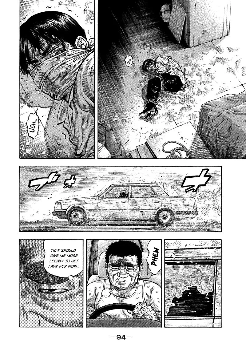 Montage (WATANABE Jun) Chapter 103 page 13