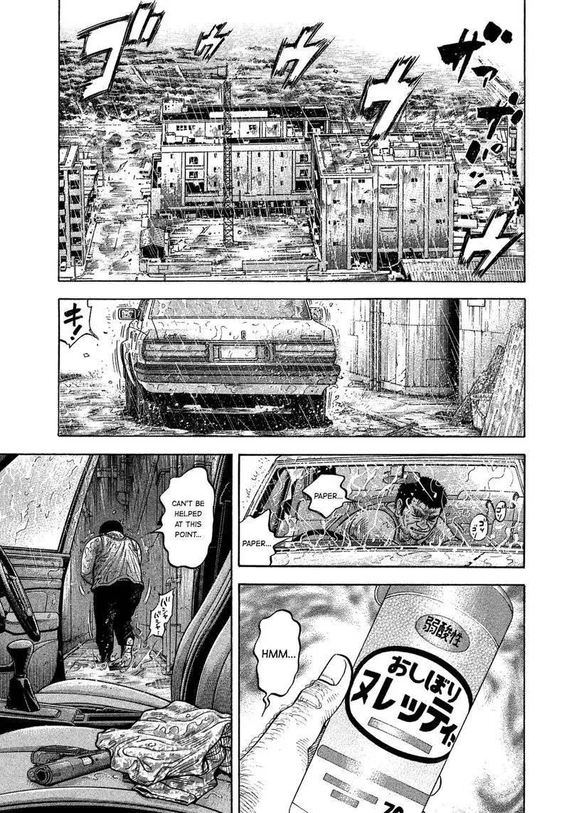 Montage (WATANABE Jun) Chapter 103 page 14
