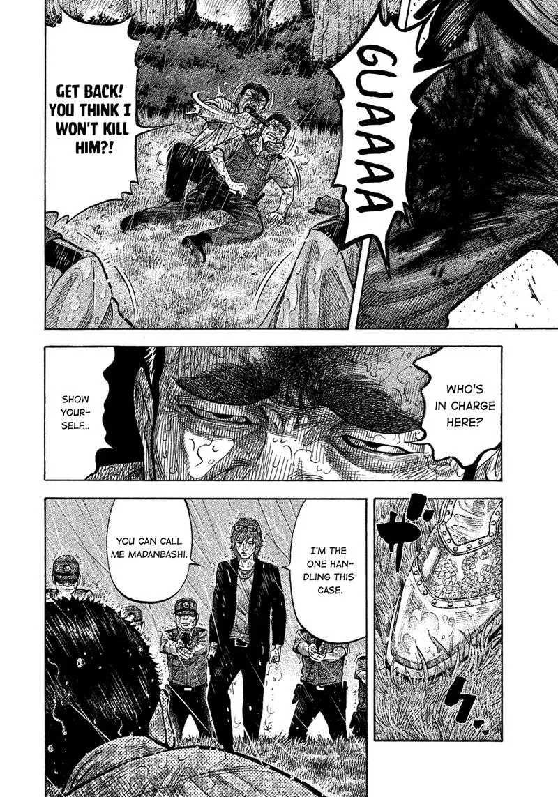Montage (WATANABE Jun) Chapter 103 page 9