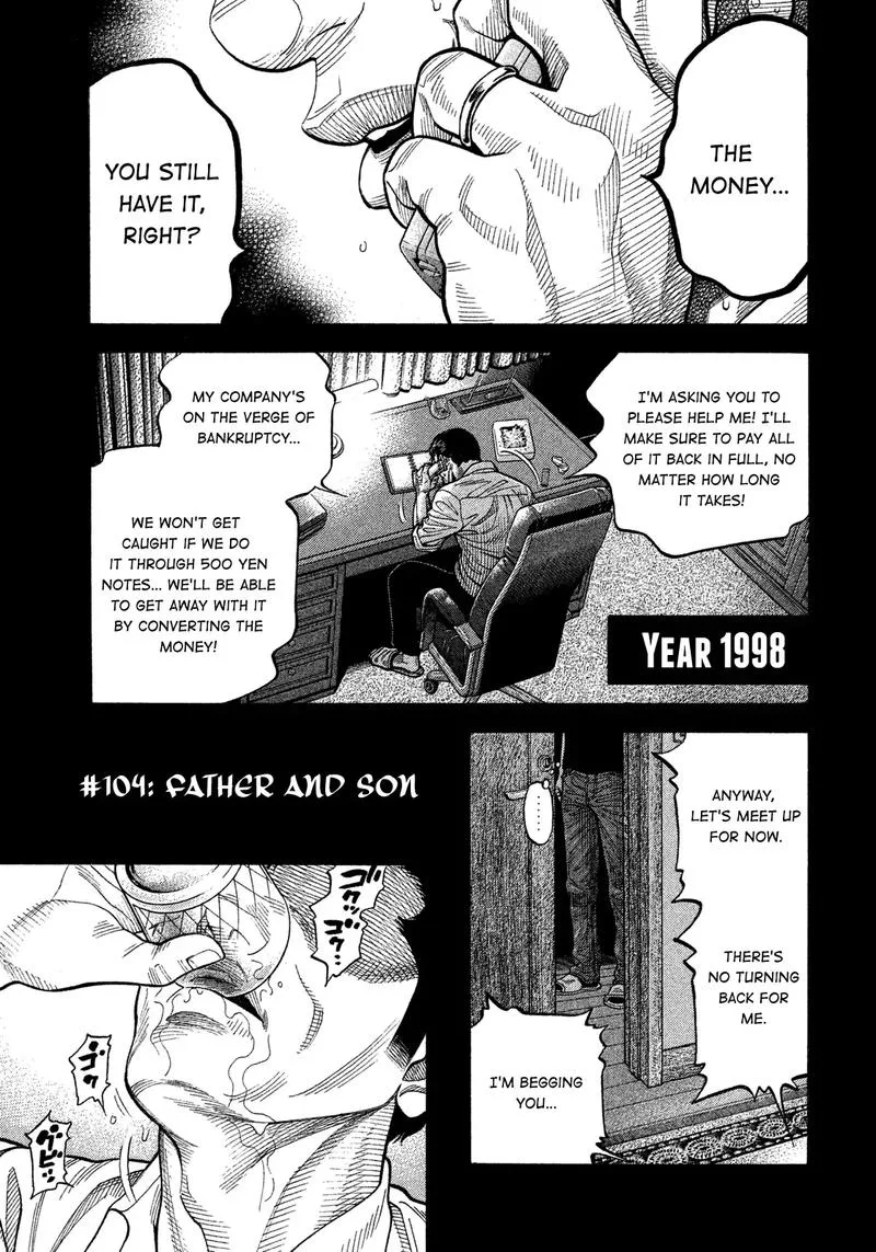 Montage (WATANABE Jun) Chapter 104 page 1