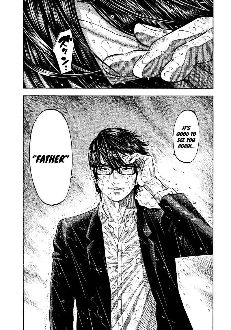 Montage (WATANABE Jun) Chapter 104 page 5