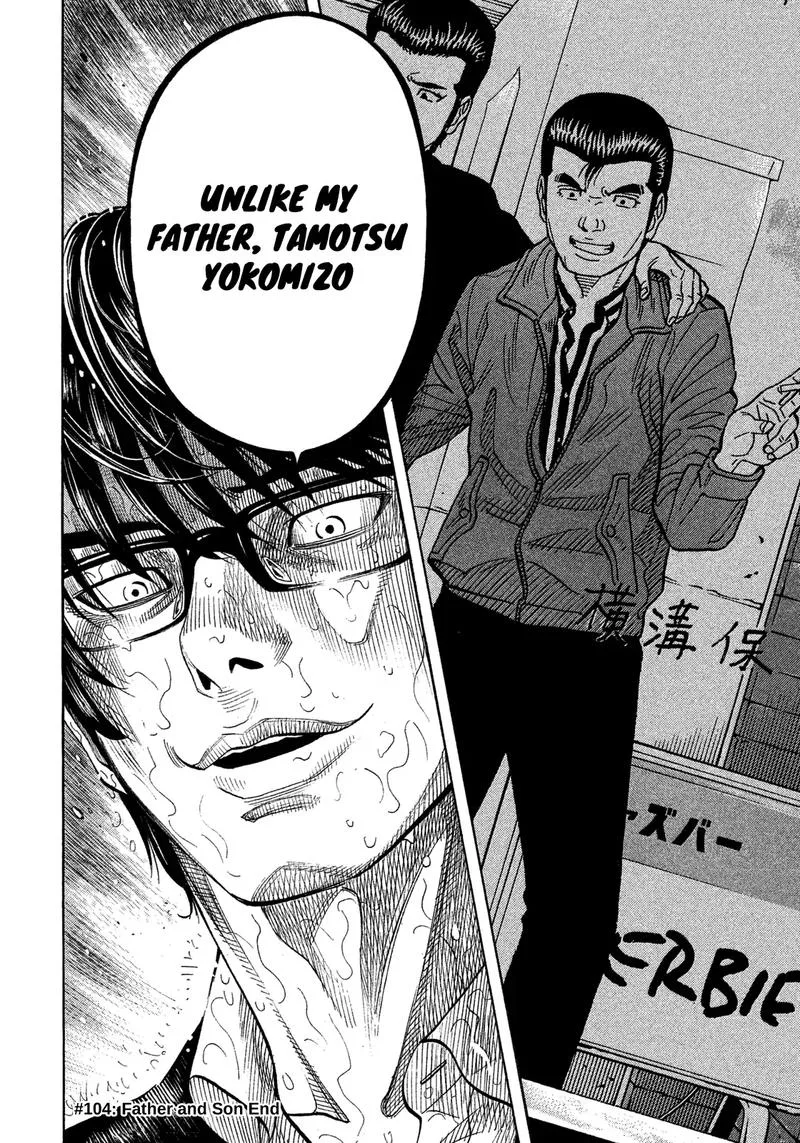 Montage (WATANABE Jun) Chapter 104 page 18