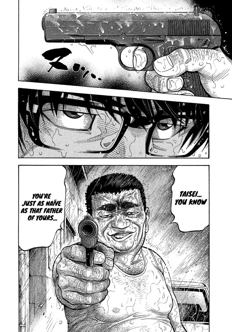 Montage (WATANABE Jun) Chapter 104 page 12