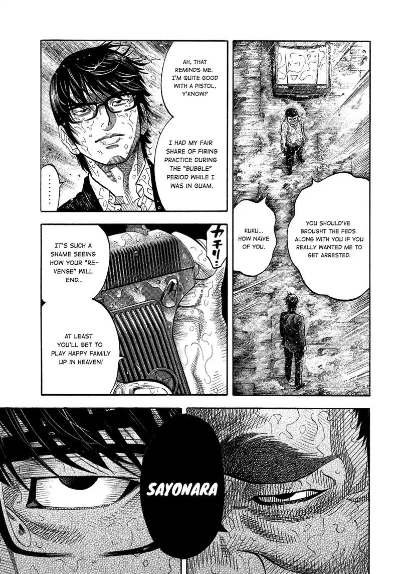 Montage (WATANABE Jun) Chapter 104 page 13