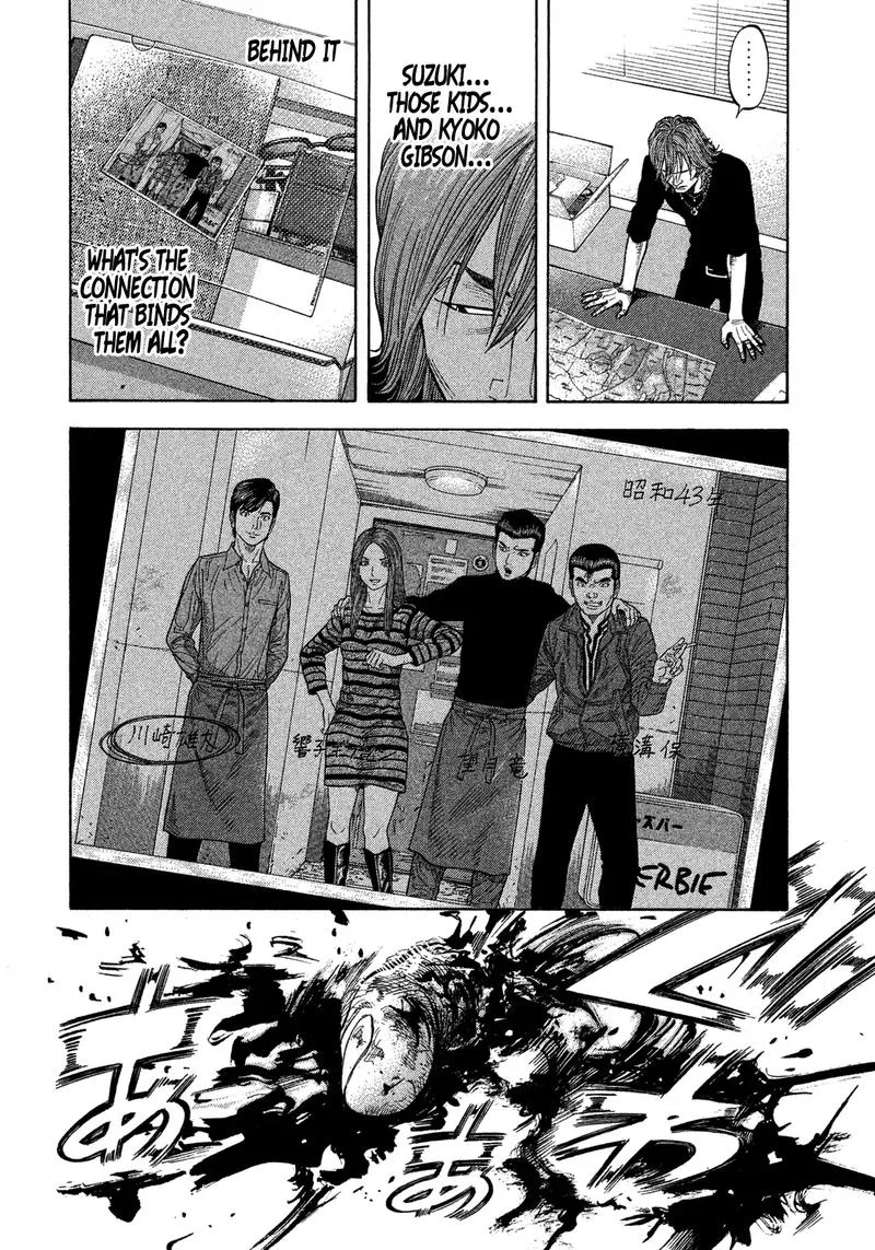 Montage (WATANABE Jun) Chapter 104 page 16