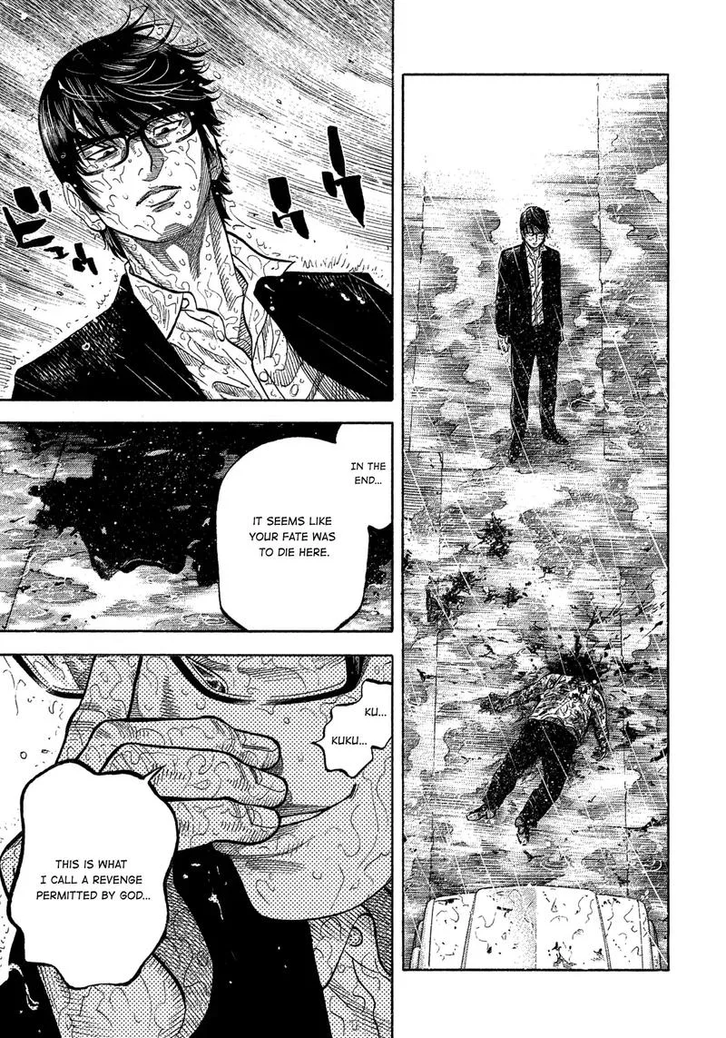 Montage (WATANABE Jun) Chapter 105 page 16