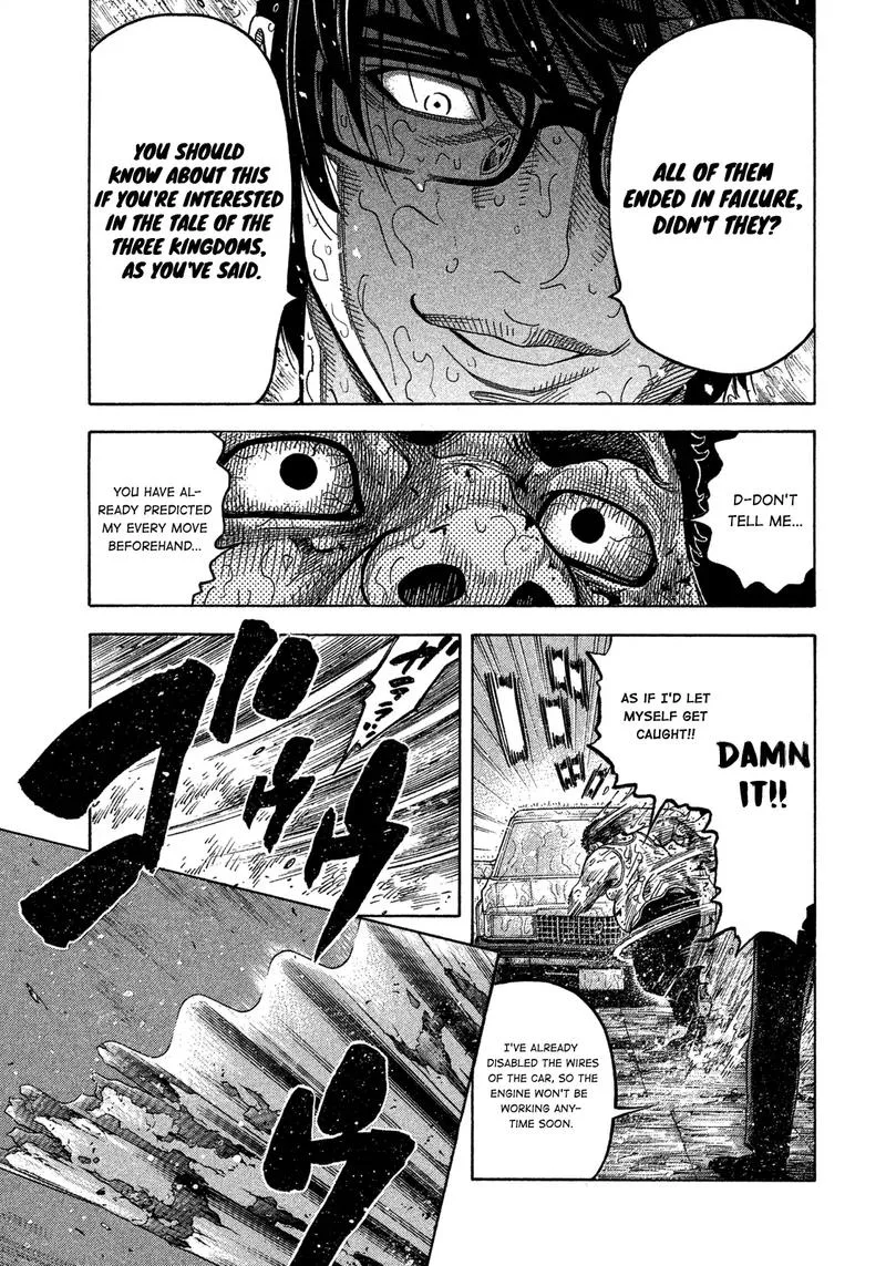 Montage (WATANABE Jun) Chapter 105 page 13