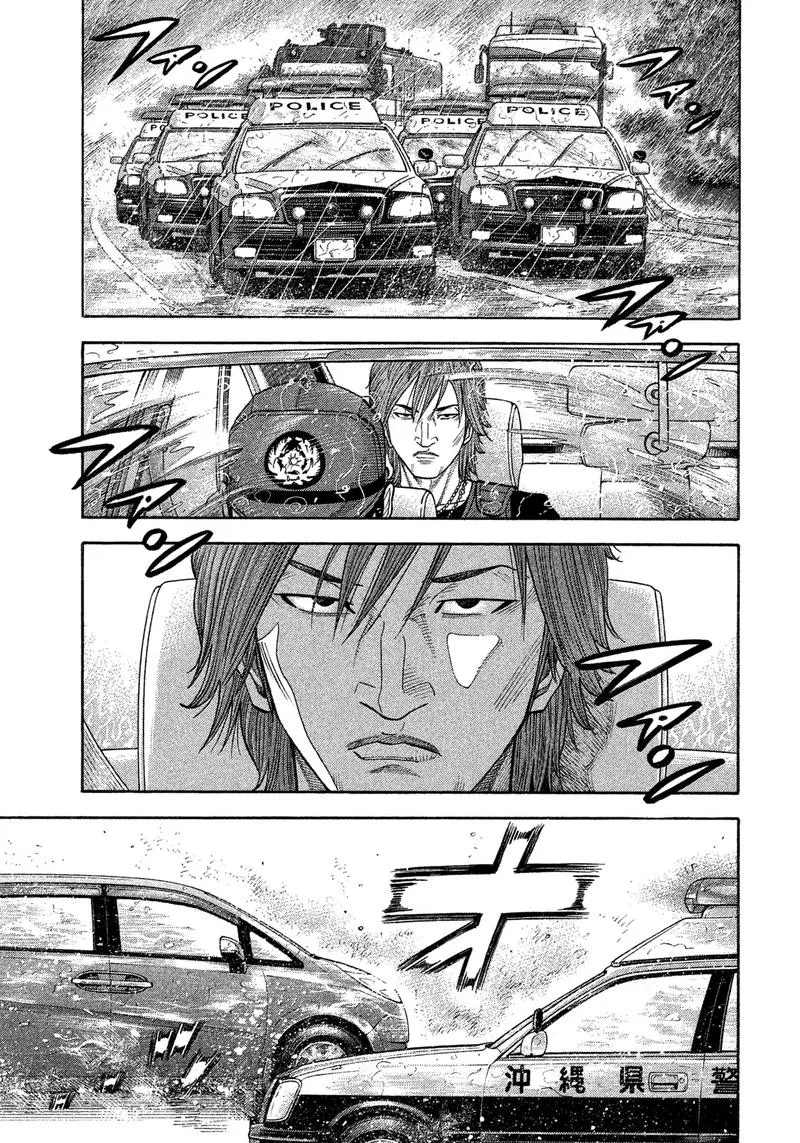 Montage (WATANABE Jun) Chapter 106 page 3
