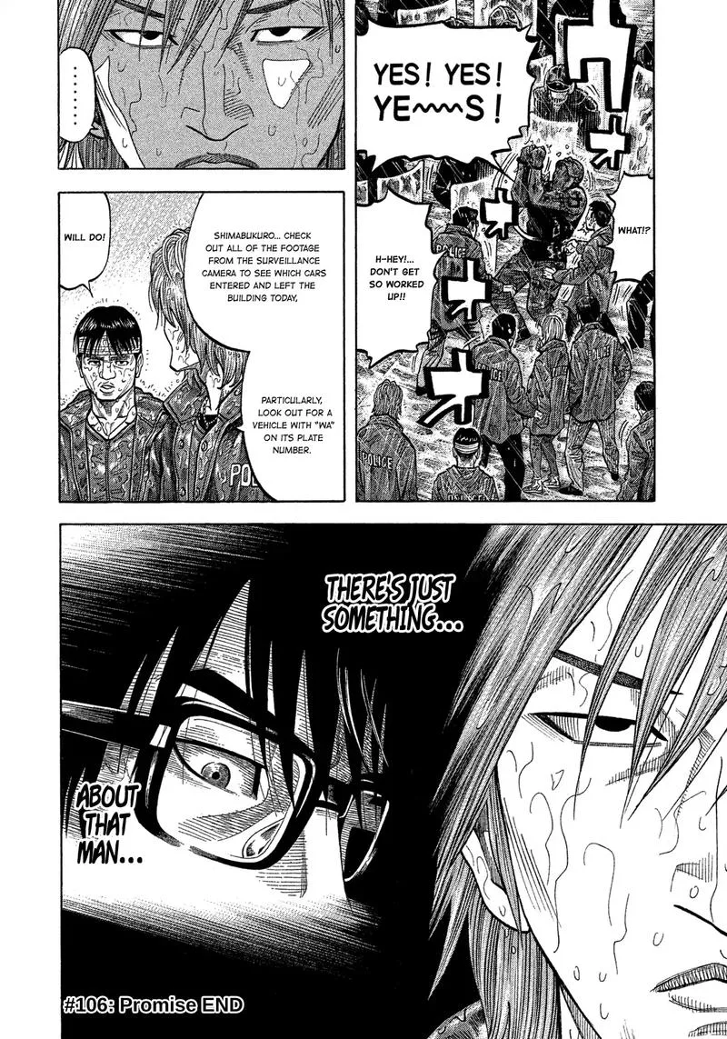 Montage (WATANABE Jun) Chapter 106 page 18