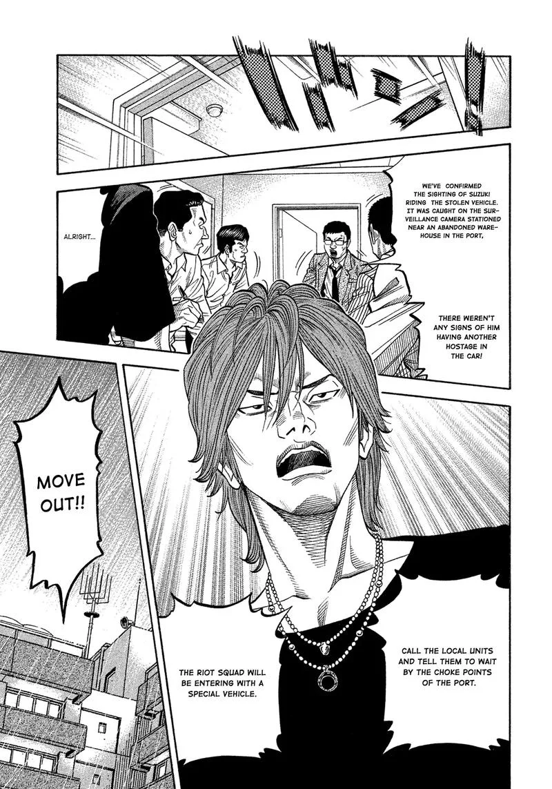 Montage (WATANABE Jun) Chapter 106 page 1