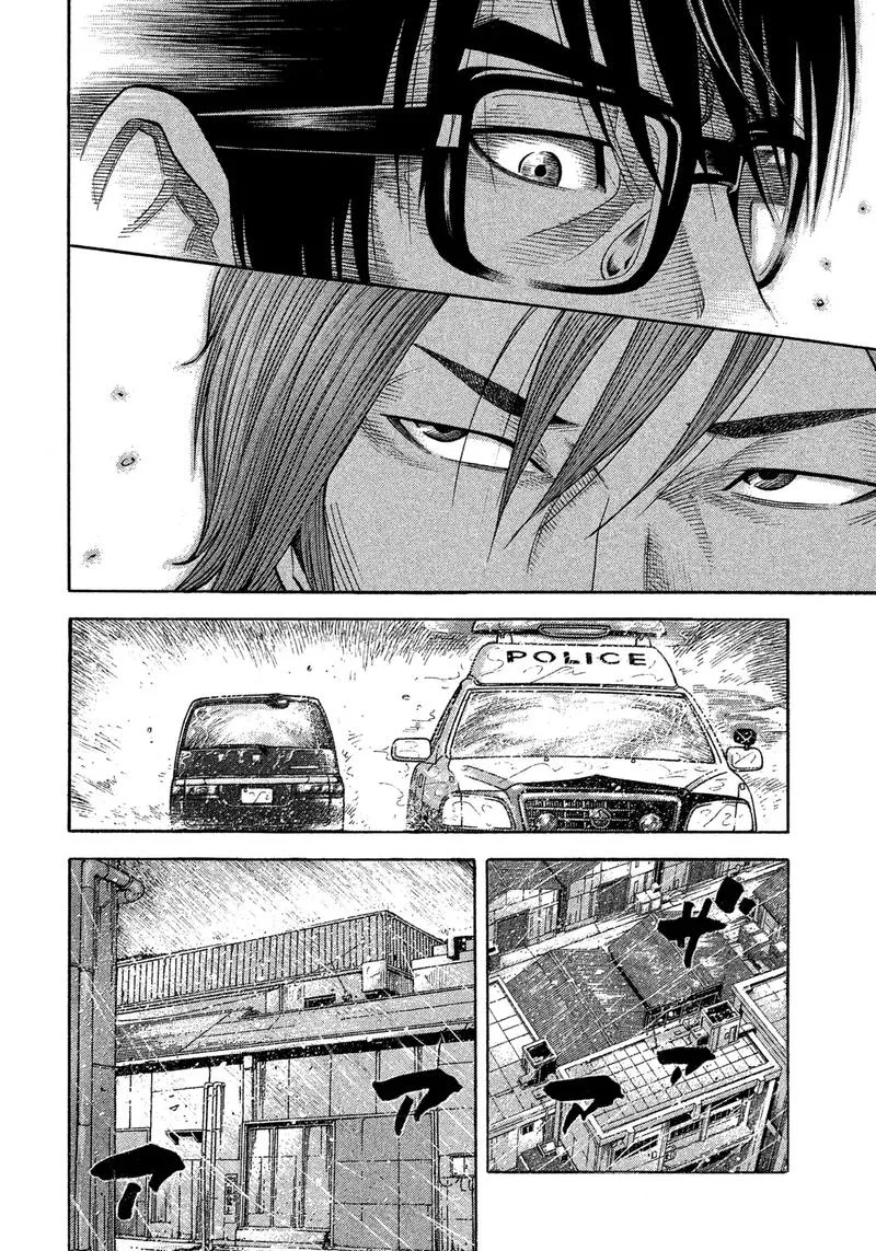 Montage (WATANABE Jun) Chapter 106 page 4