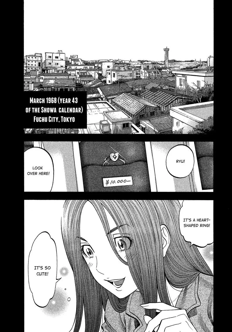 Montage (WATANABE Jun) Chapter 107 page 1