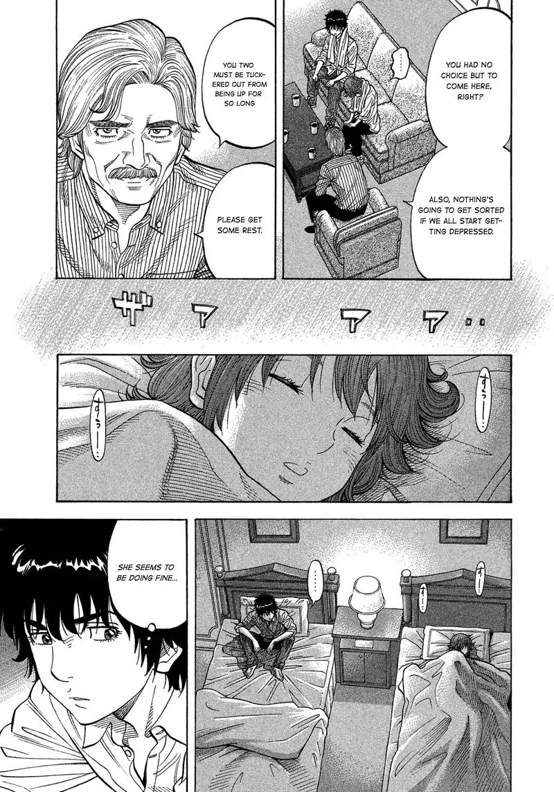 Montage (WATANABE Jun) Chapter 107 page 9