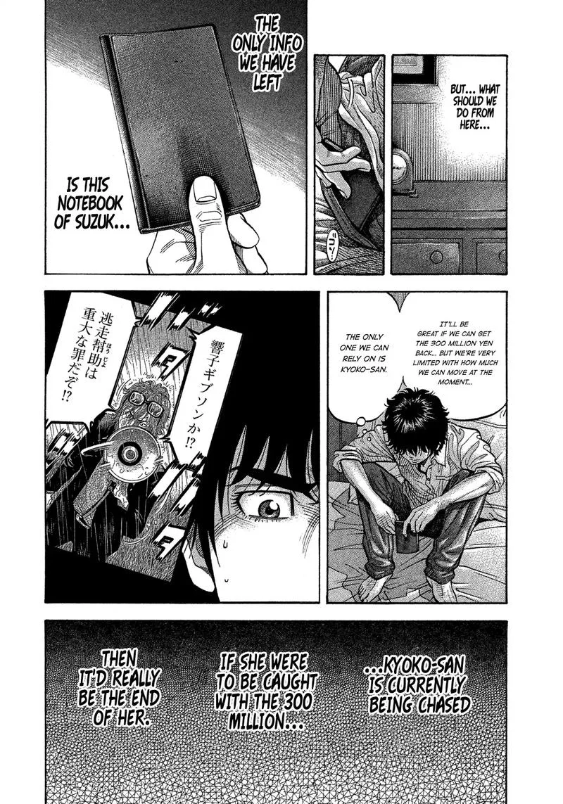 Montage (WATANABE Jun) Chapter 107 page 10