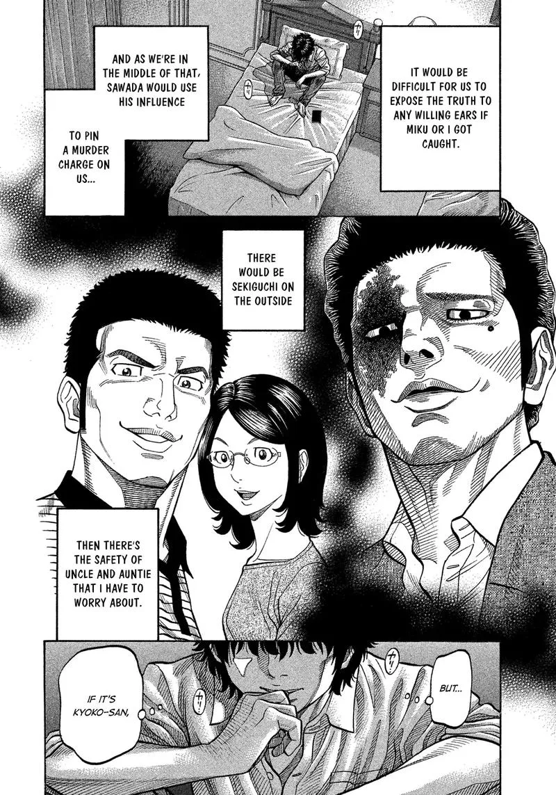 Montage (WATANABE Jun) Chapter 107 page 12