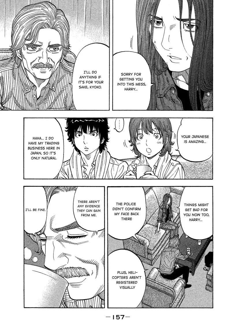 Montage (WATANABE Jun) Chapter 107 page 5