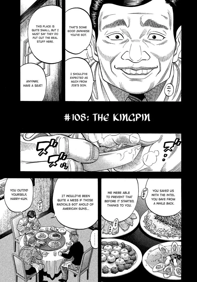 Montage (WATANABE Jun) Chapter 108 page 3