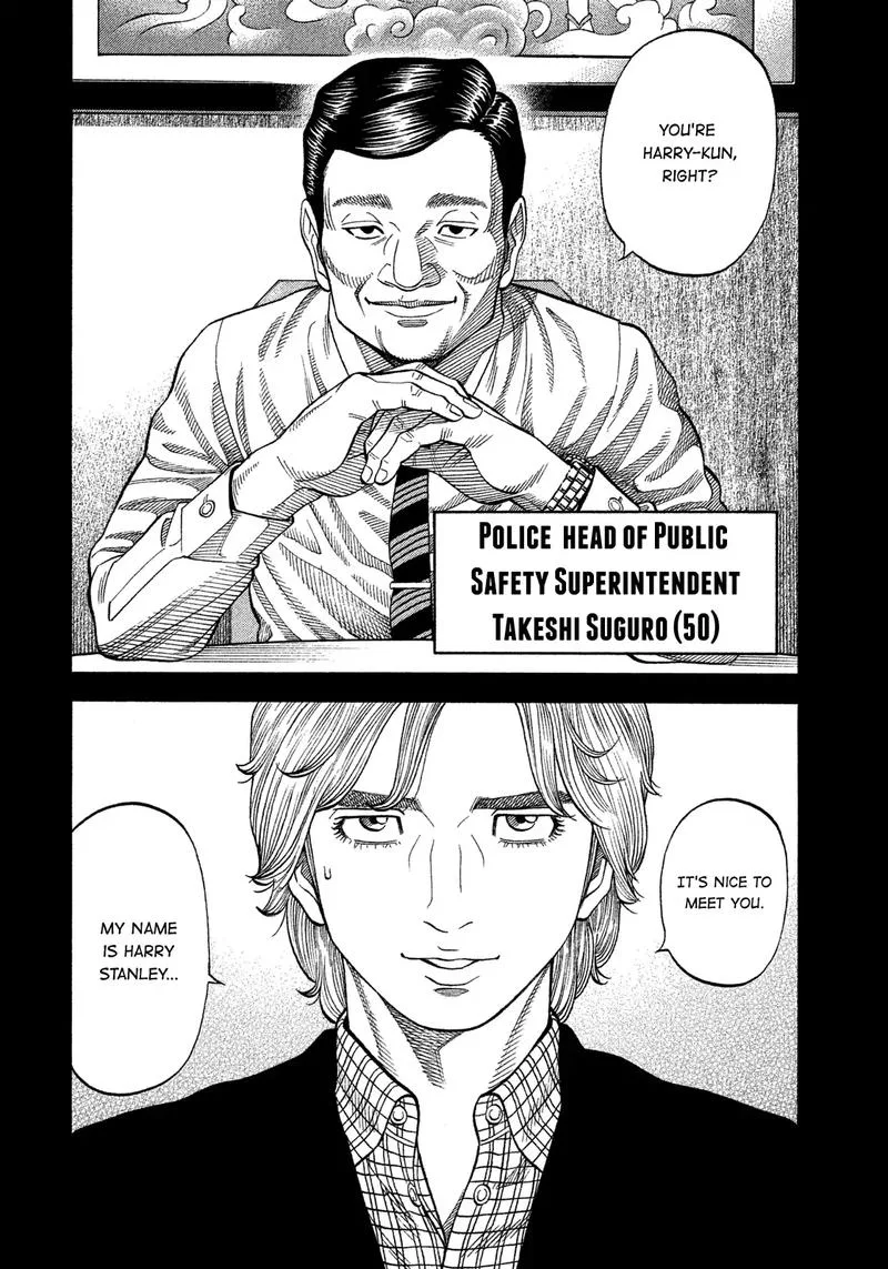 Montage (WATANABE Jun) Chapter 108 page 2