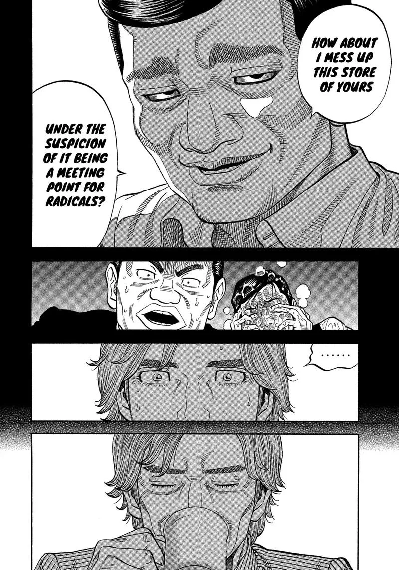 Montage (WATANABE Jun) Chapter 108 page 8