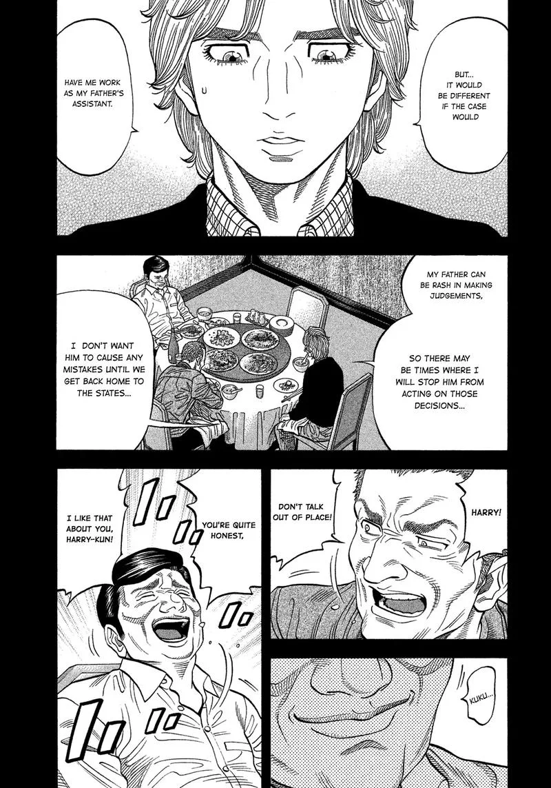 Montage (WATANABE Jun) Chapter 108 page 5