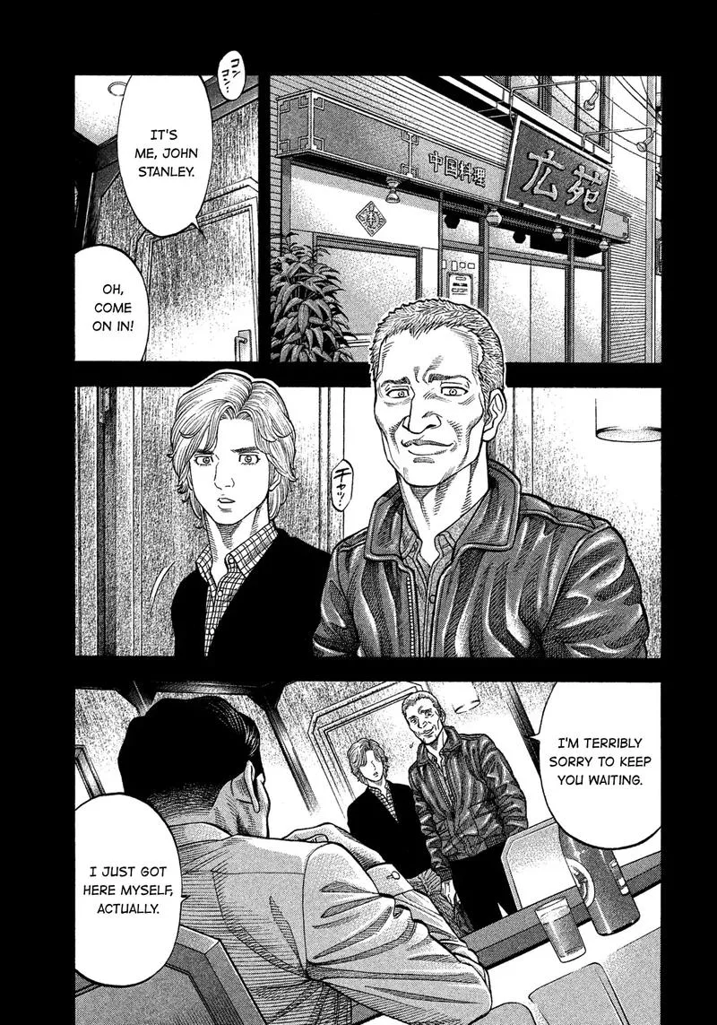 Montage (WATANABE Jun) Chapter 108 page 1