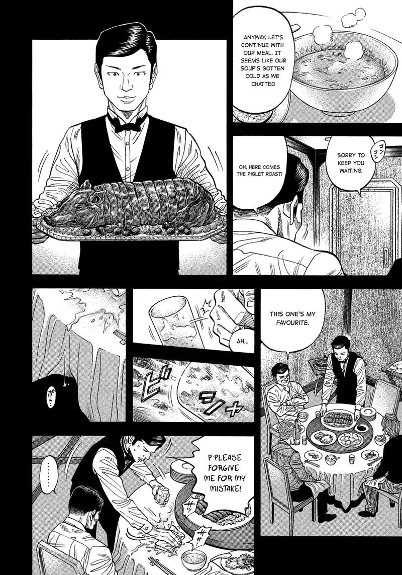Montage (WATANABE Jun) Chapter 108 page 6