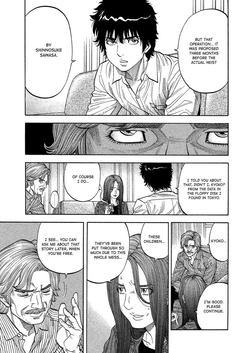 Montage (WATANABE Jun) Chapter 109 page 12
