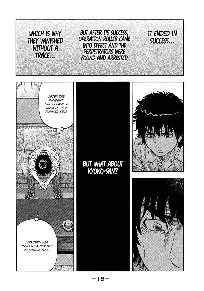 Montage (WATANABE Jun) Chapter 109 page 19
