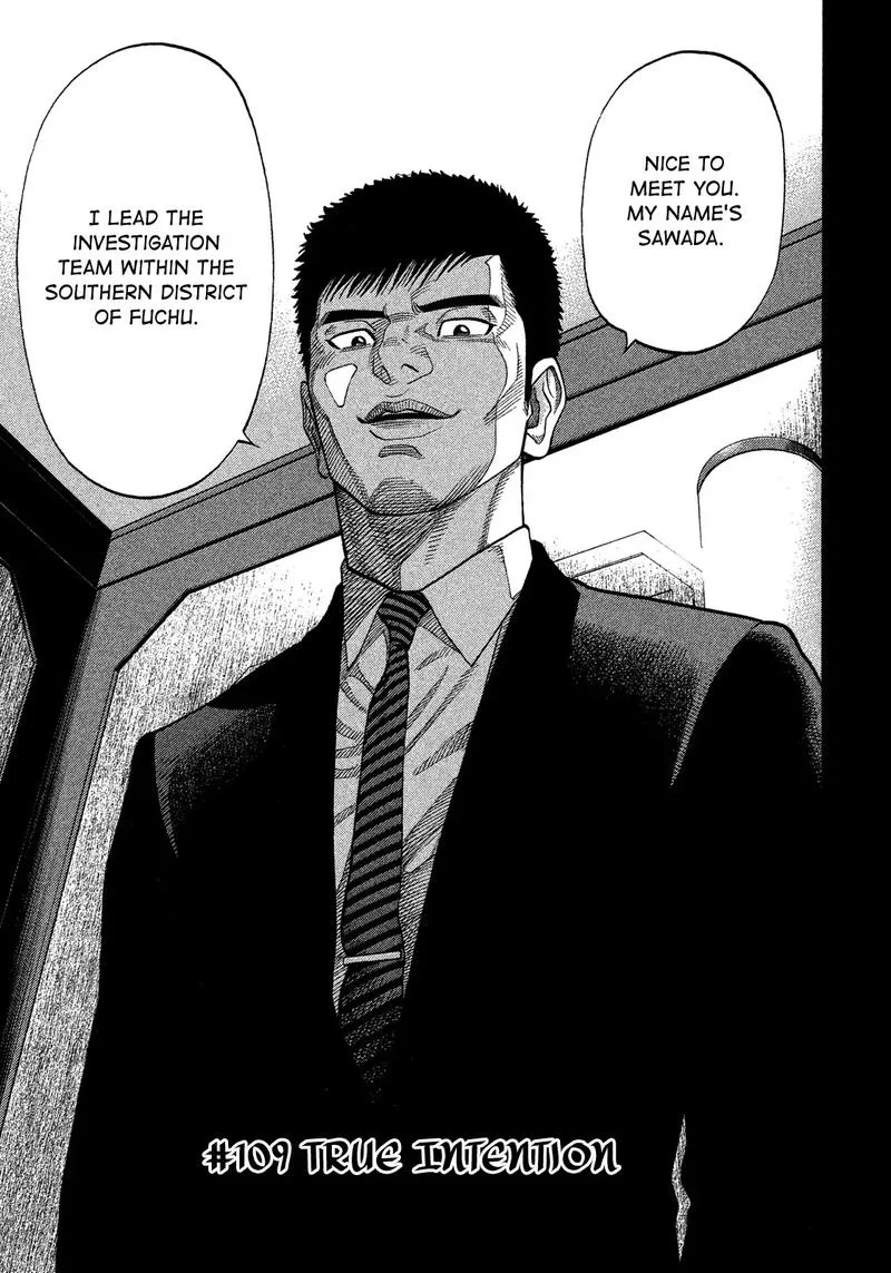 Montage (WATANABE Jun) Chapter 109 page 6
