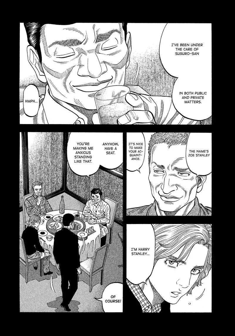 Montage (WATANABE Jun) Chapter 109 page 7