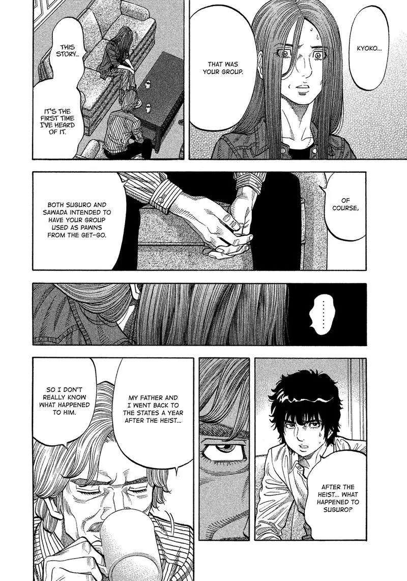 Montage (WATANABE Jun) Chapter 109 page 17