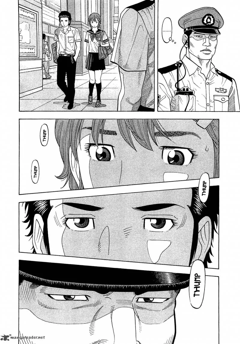 Montage (WATANABE Jun) Chapter 11 page 6