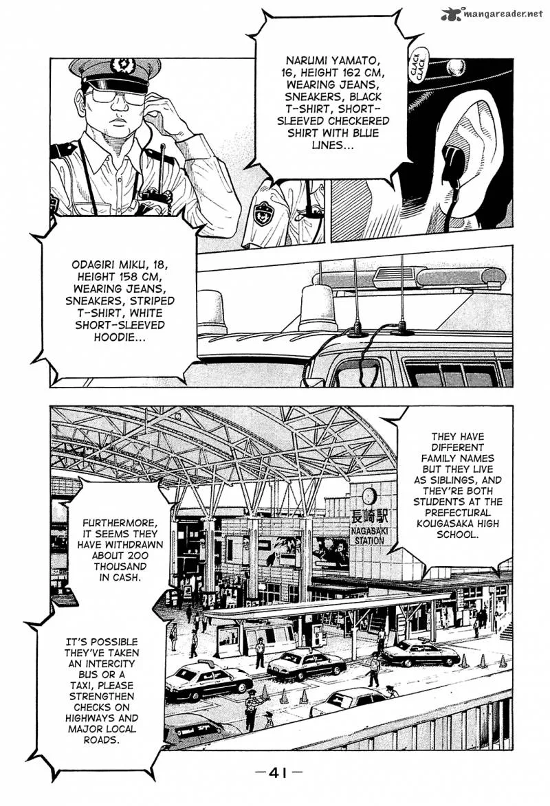 Montage (WATANABE Jun) Chapter 11 page 1