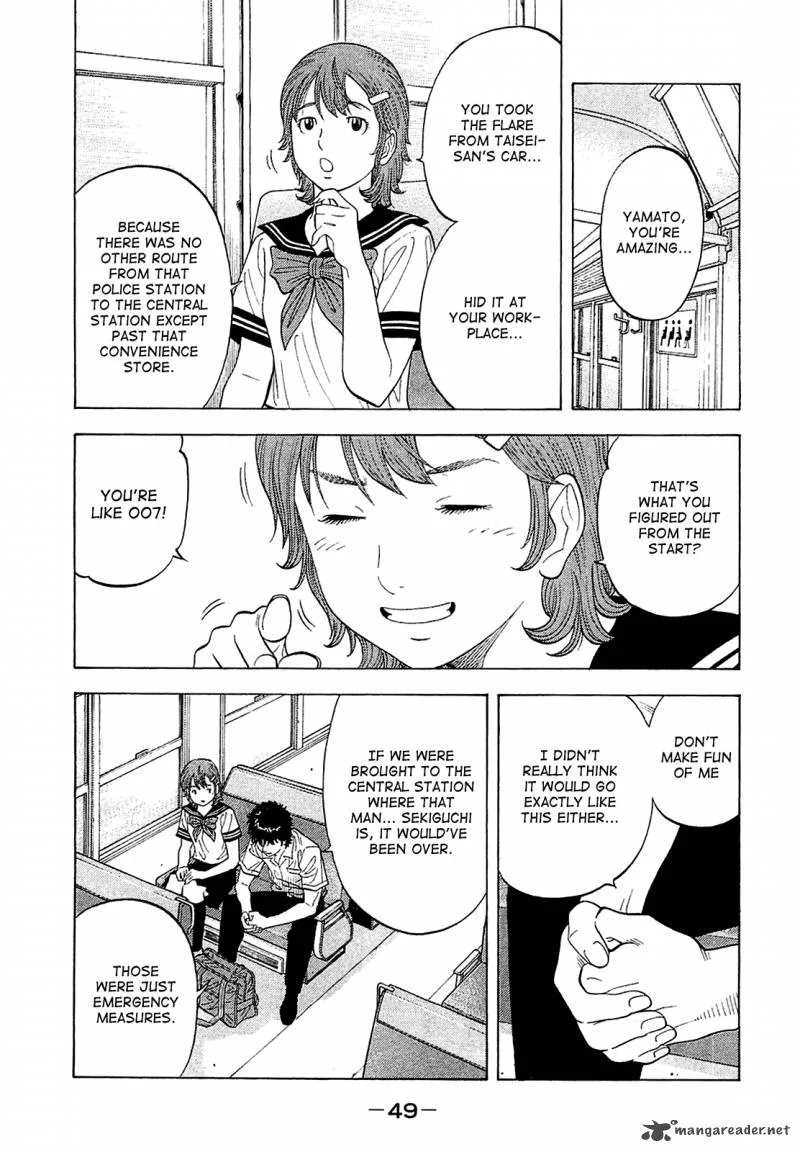Montage (WATANABE Jun) Chapter 11 page 9