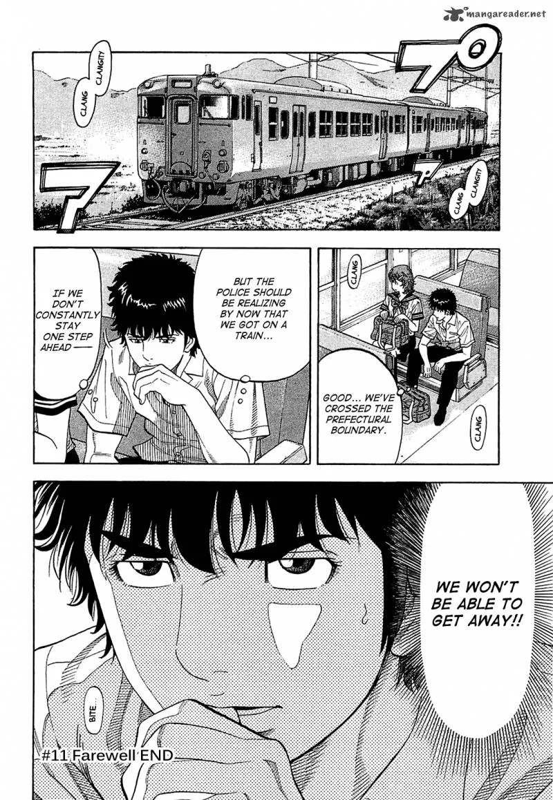 Montage (WATANABE Jun) Chapter 11 page 18