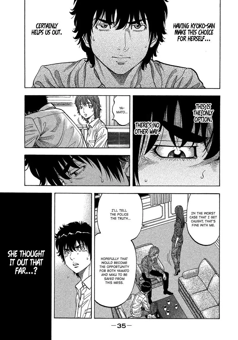 Montage (WATANABE Jun) Chapter 110 page 13