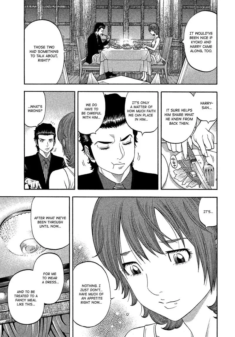 Montage (WATANABE Jun) Chapter 110 page 7