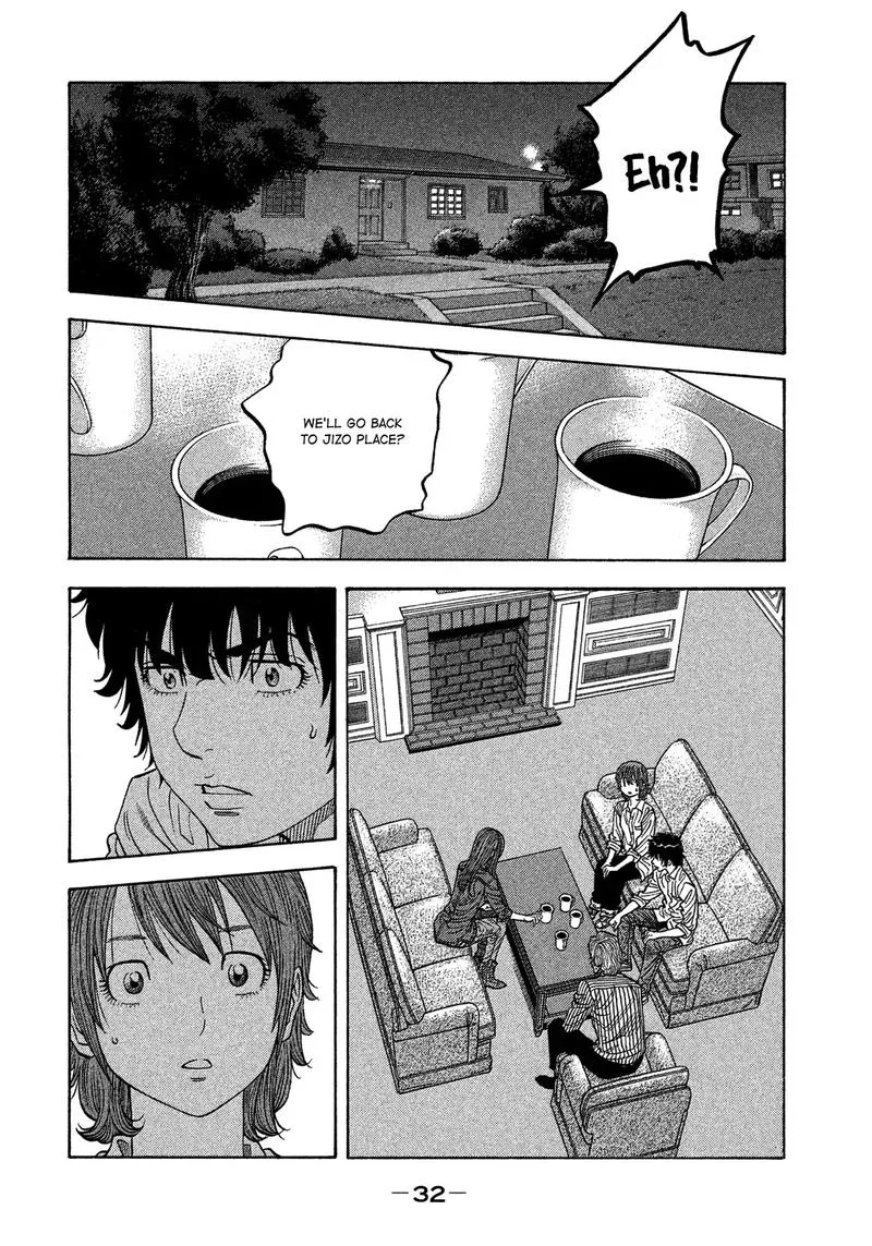 Montage (WATANABE Jun) Chapter 110 page 10