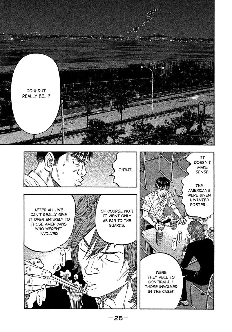 Montage (WATANABE Jun) Chapter 110 page 3