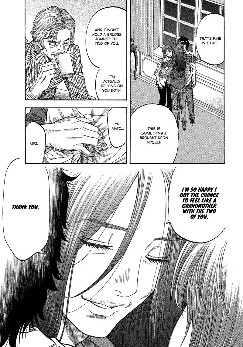 Montage (WATANABE Jun) Chapter 110 page 17