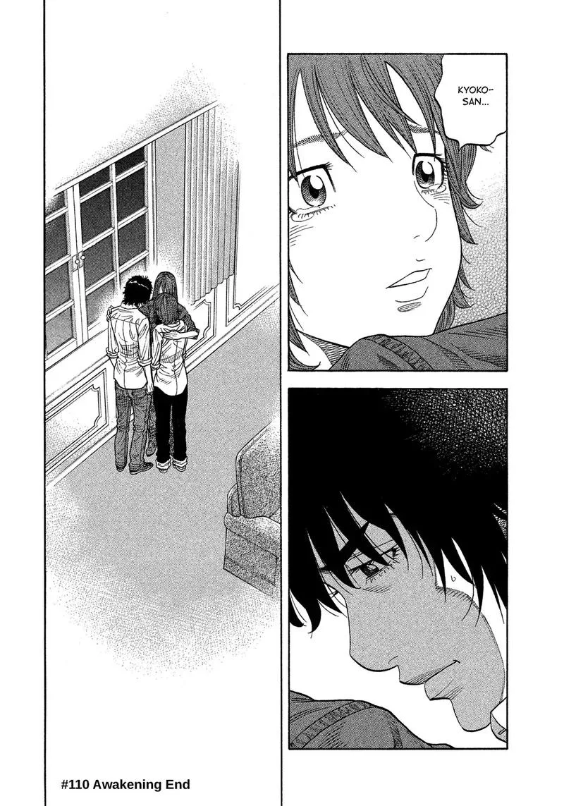Montage (WATANABE Jun) Chapter 110 page 18
