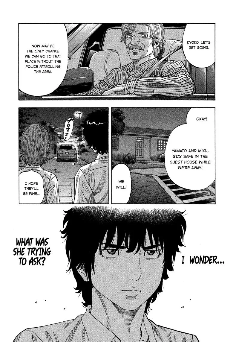 Montage (WATANABE Jun) Chapter 111 page 4
