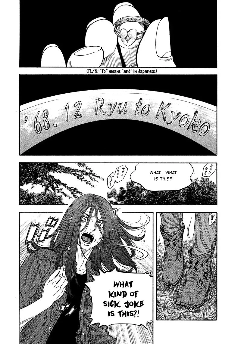 Montage (WATANABE Jun) Chapter 111 page 12