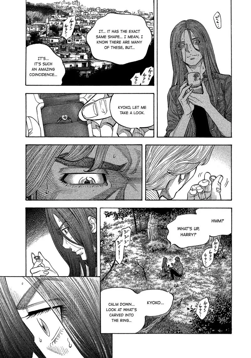 Montage (WATANABE Jun) Chapter 111 page 11