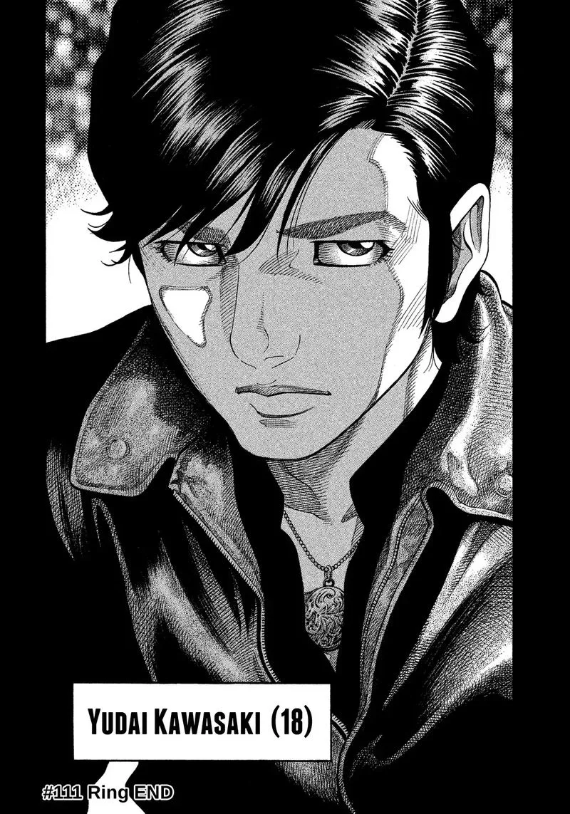 Montage (WATANABE Jun) Chapter 111 page 17