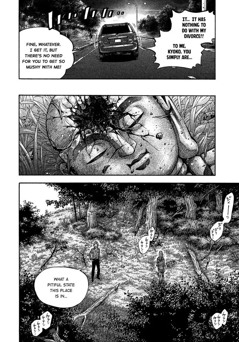 Montage (WATANABE Jun) Chapter 111 page 6