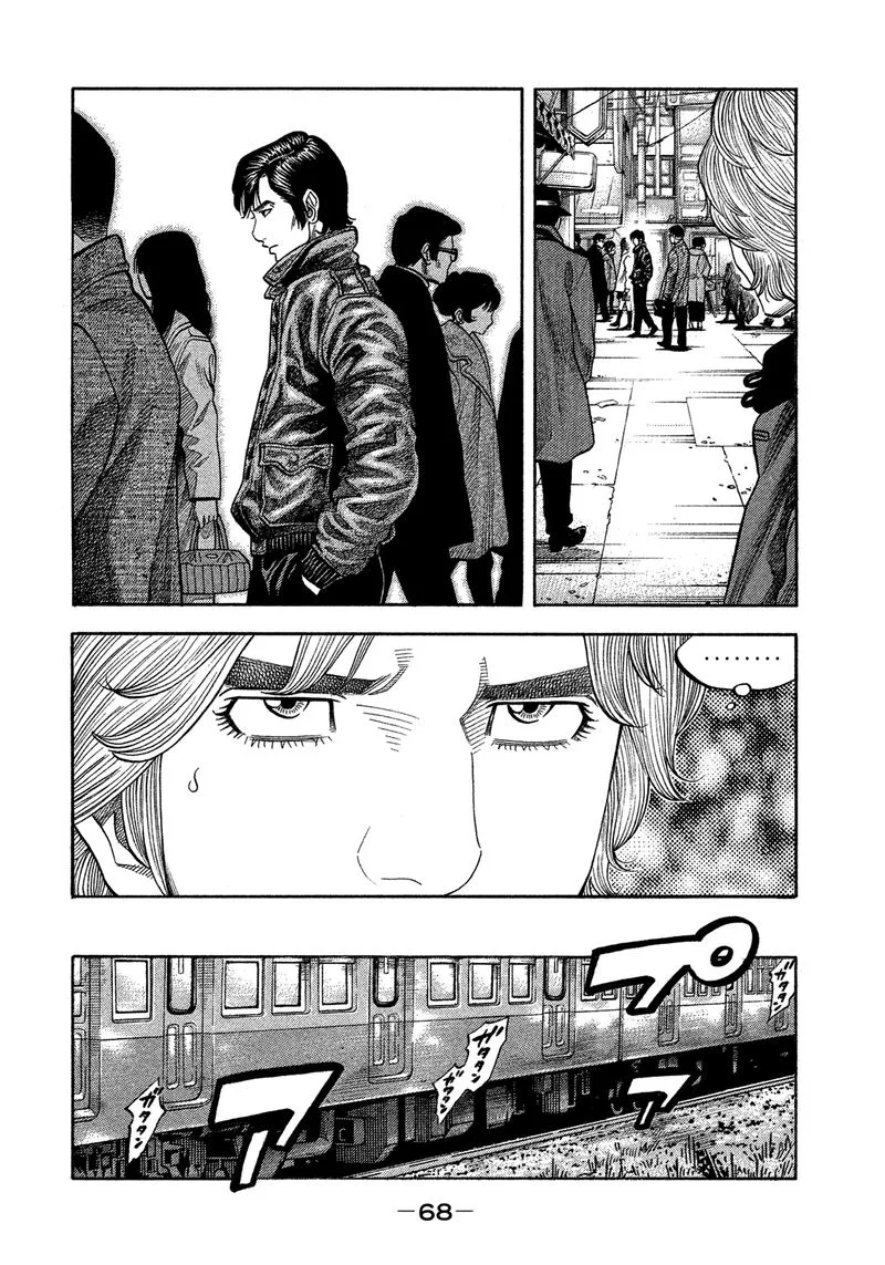 Montage (WATANABE Jun) Chapter 112 page 10