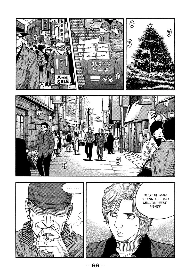 Montage (WATANABE Jun) Chapter 112 page 8