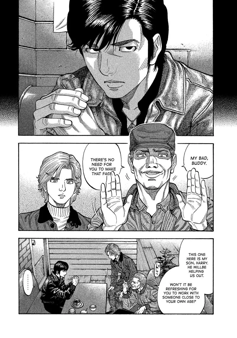Montage (WATANABE Jun) Chapter 112 page 2
