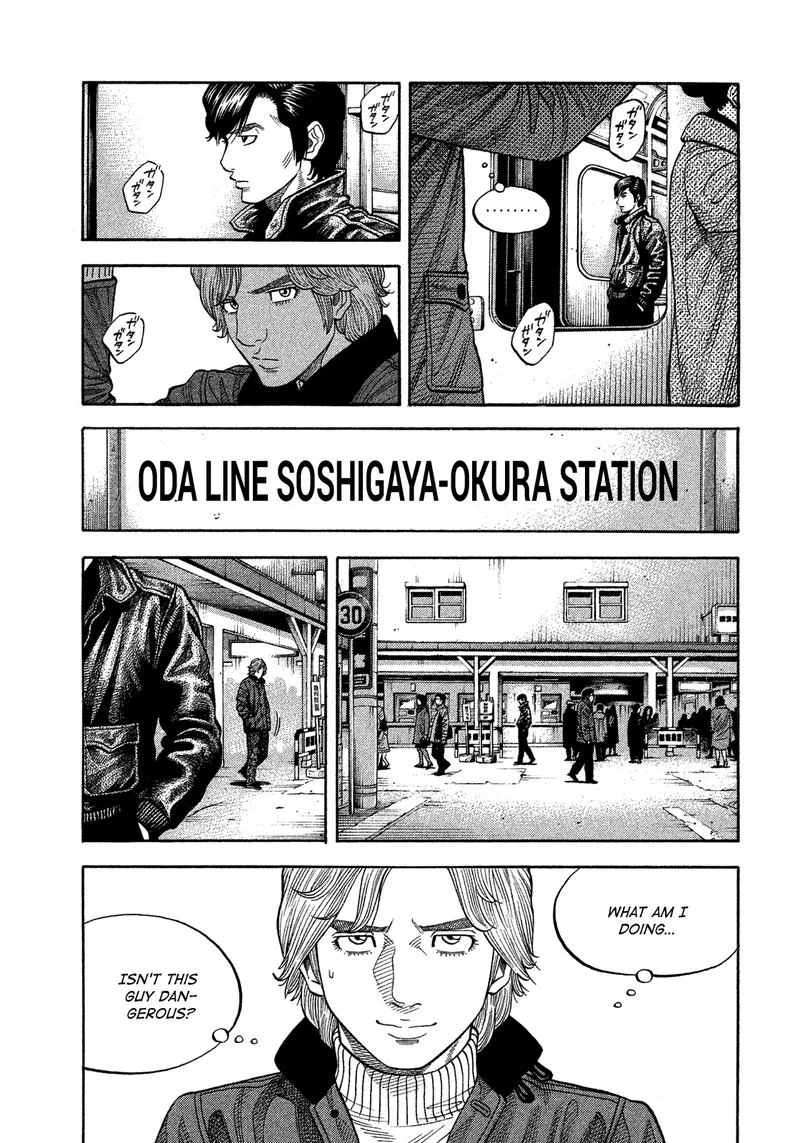 Montage (WATANABE Jun) Chapter 112 page 11